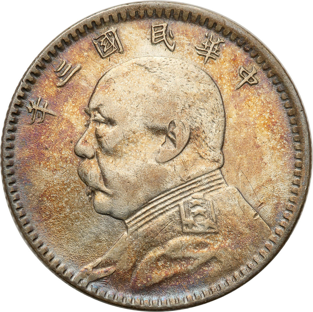 Chiny, Republika. 20 centów Yr. 3 (1914)